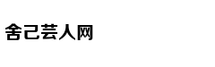 浙江发布近视防控意见